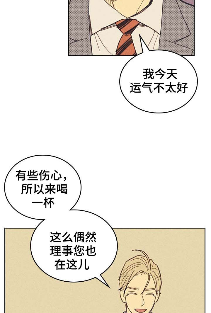 第11章：完美年下男34