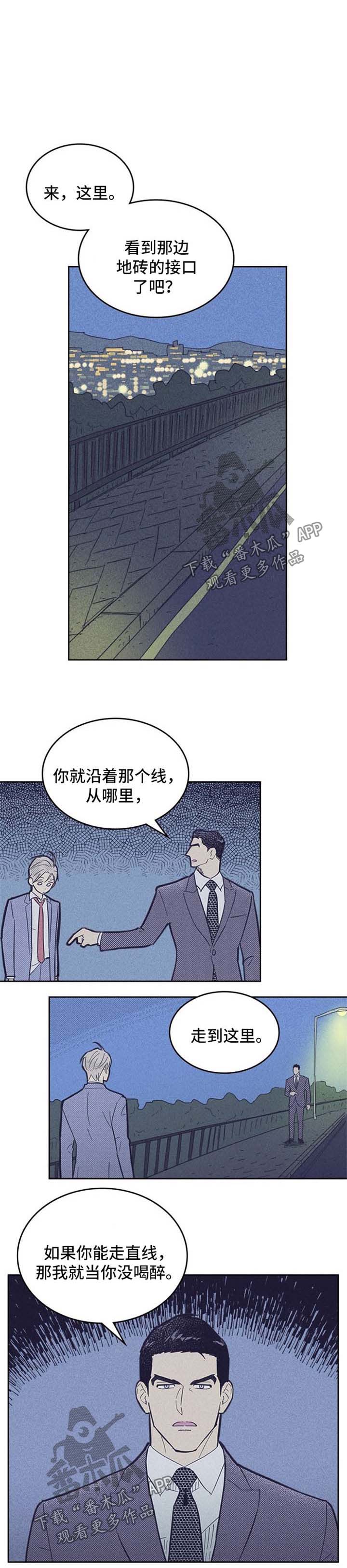 第53章：抓住机会4