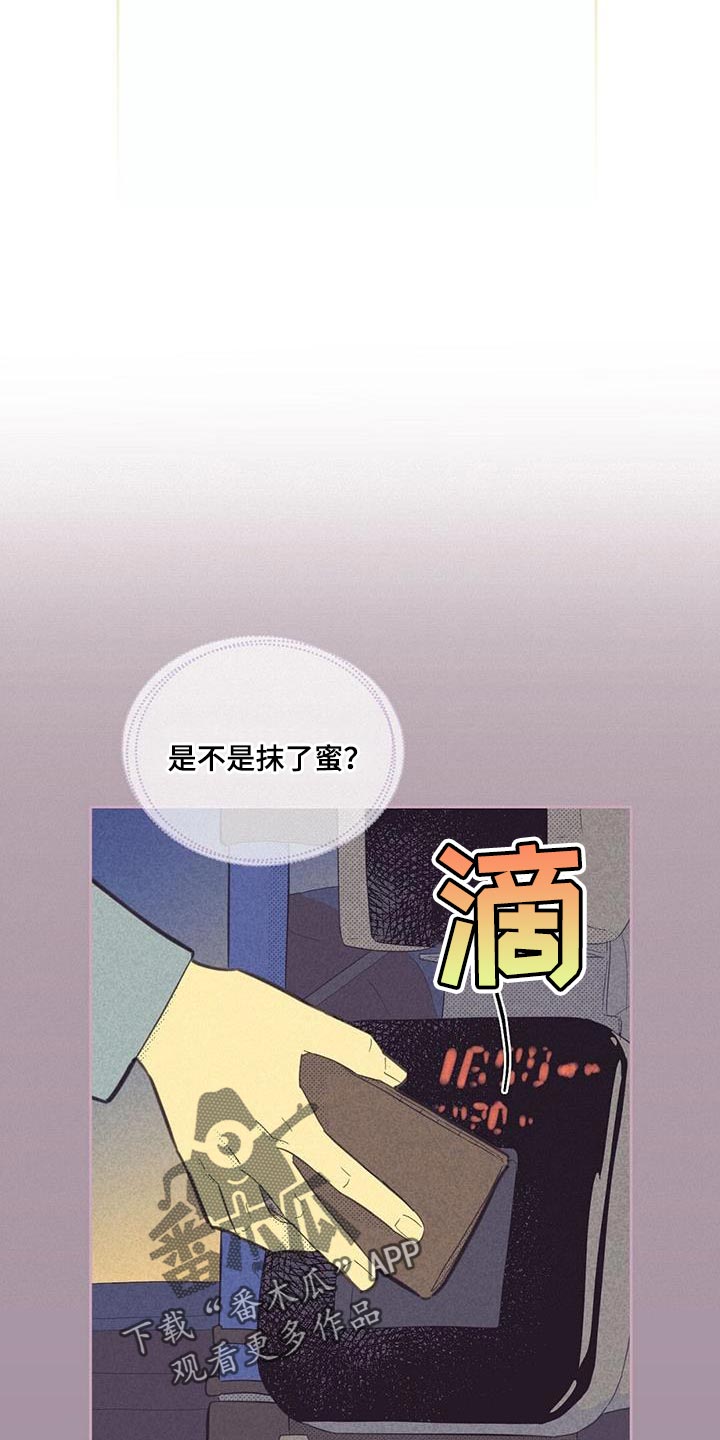 第180章：【第四季】把人赶走了6
