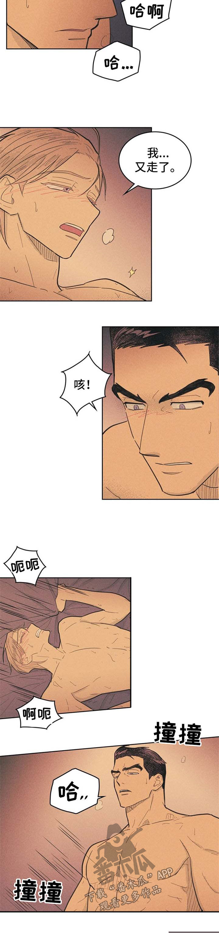 第63章：永远忘不了5