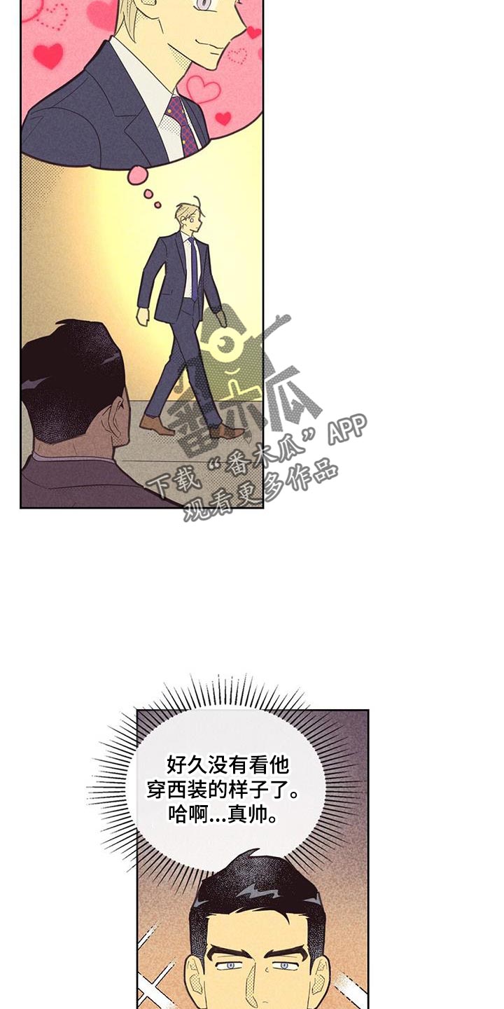 第186章：【第四季】不需要怀疑自己12