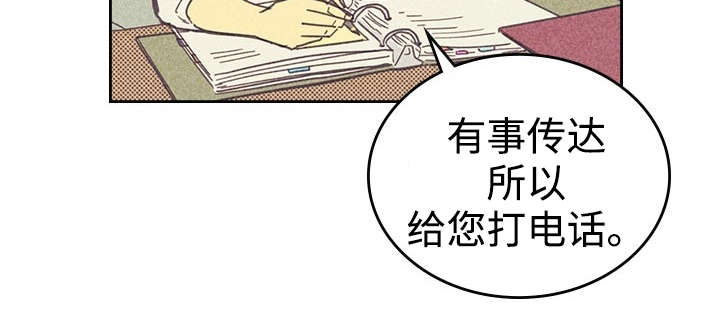 第20章：追加募集15