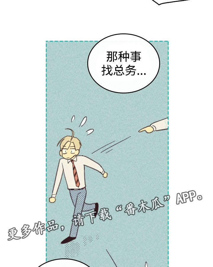 第29章：灯泡12
