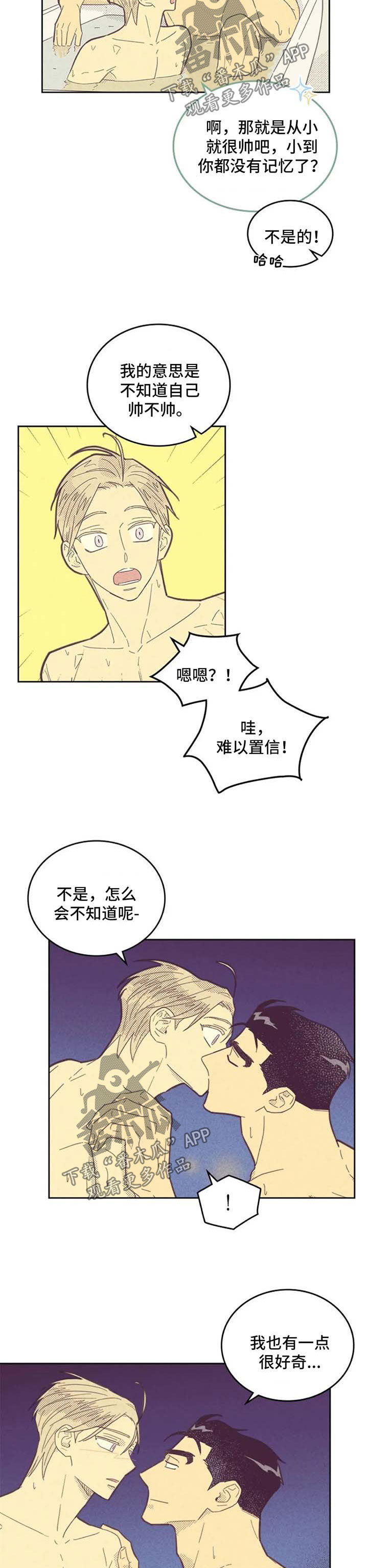 第123章：【第二季】长得真帅2