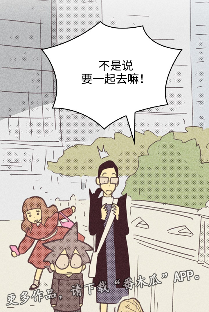 第24章：想太多4