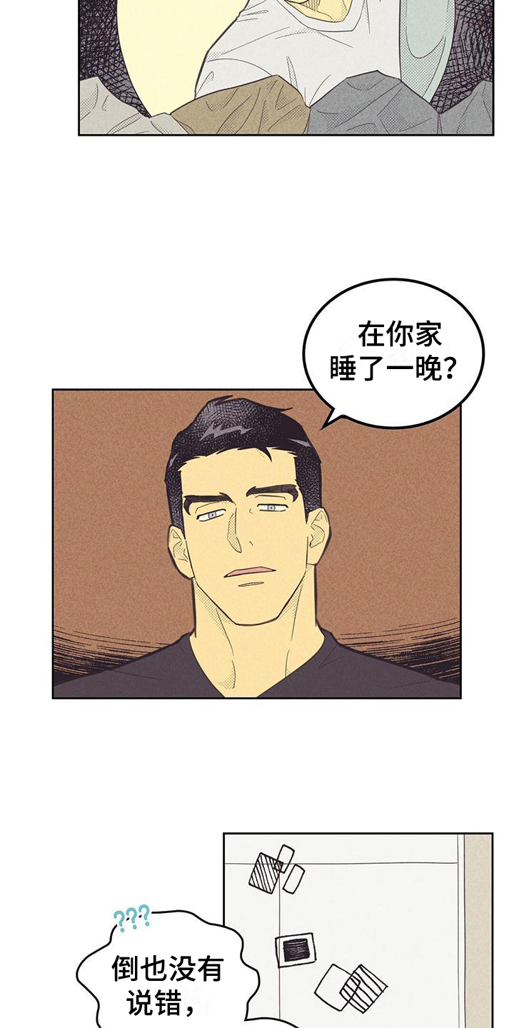第176章：【第四季】才艺4