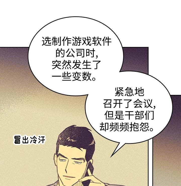 第21章：一夜情24