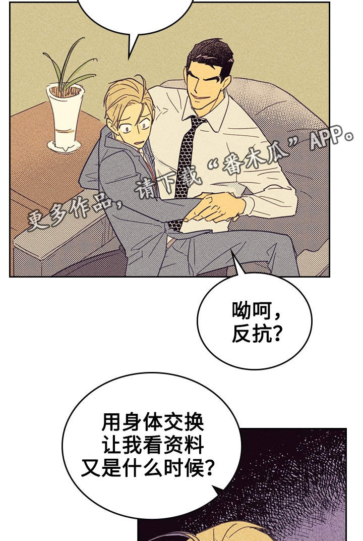 第23章： 我还在想念15