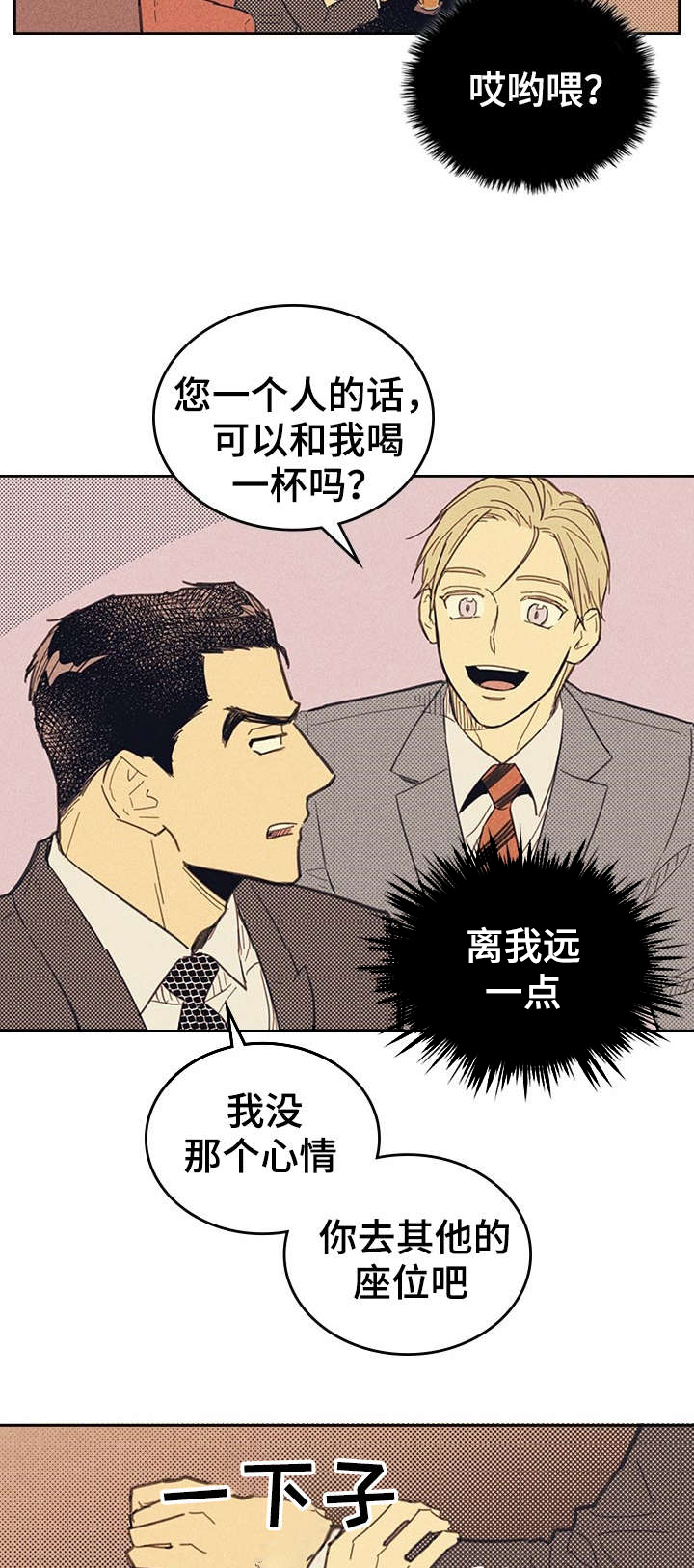 第12章：贿赂12