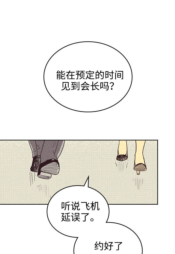 第26章：出人头地5