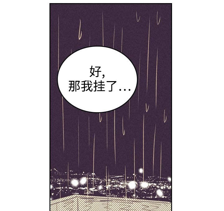 第21章：一夜情26