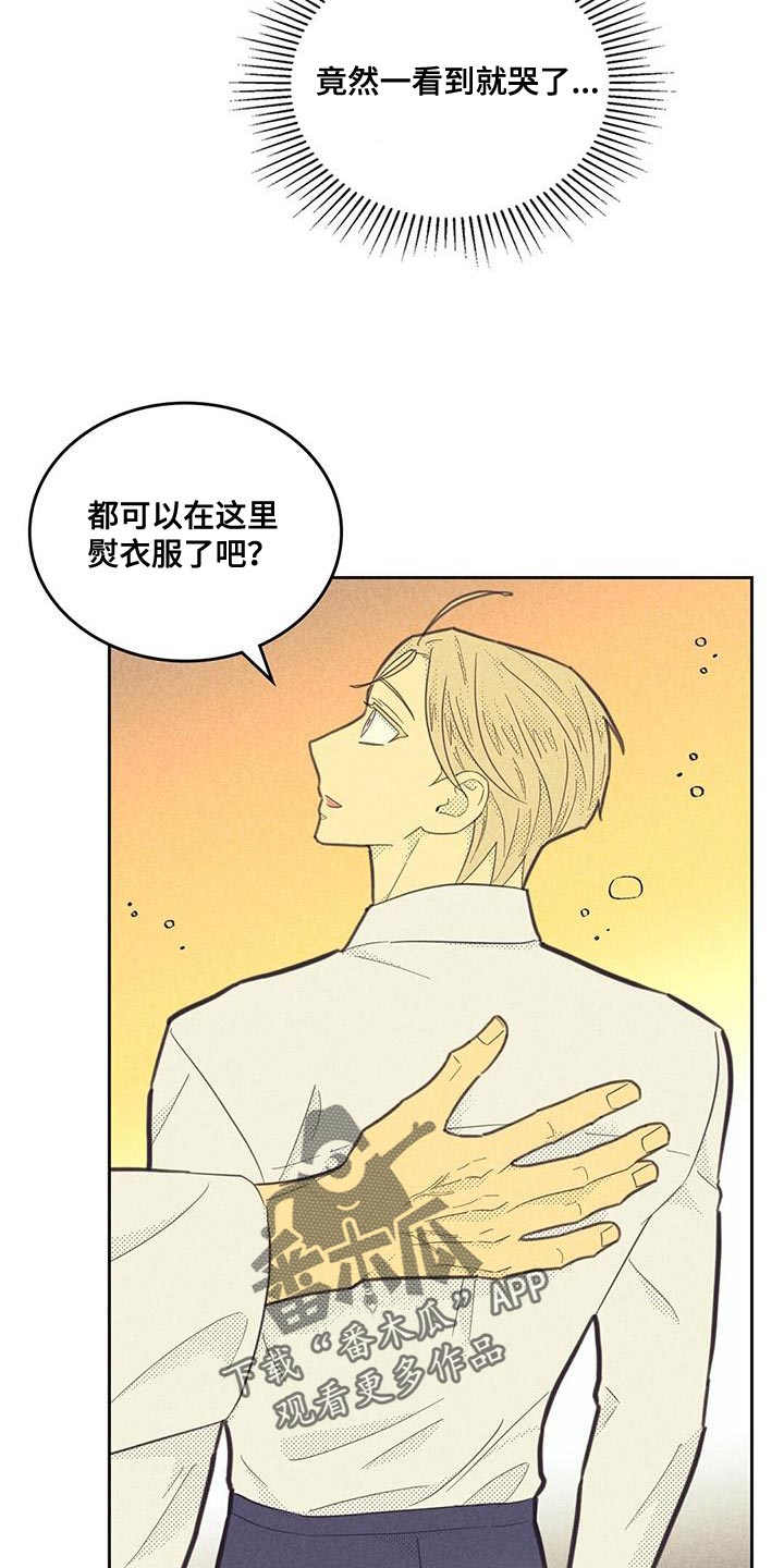 第181章：【第四季】我很担心你17