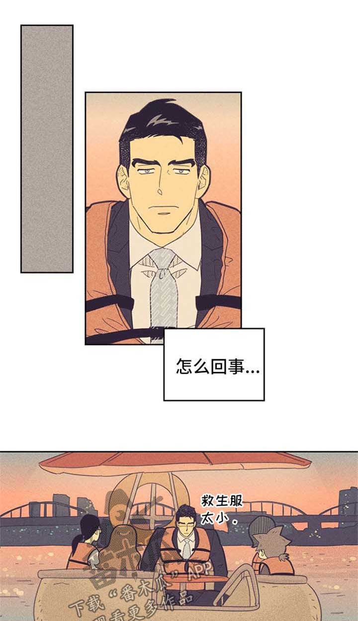 第113章：【第二季】开导0