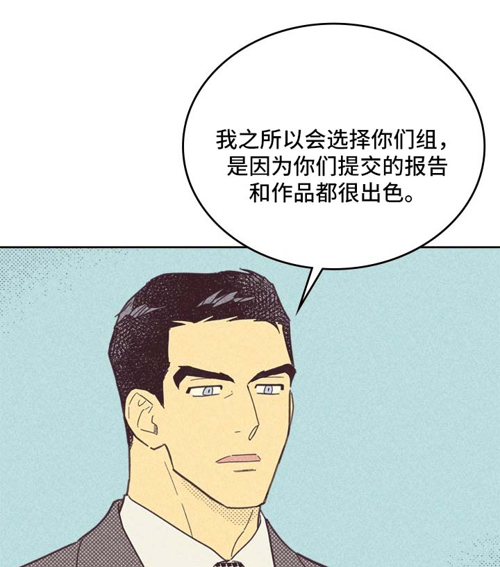 第40章：请多关照11