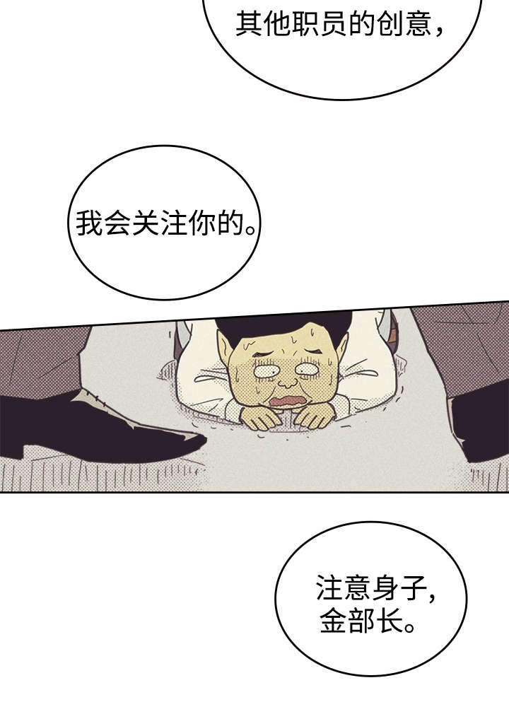 第37章：旧办公室10