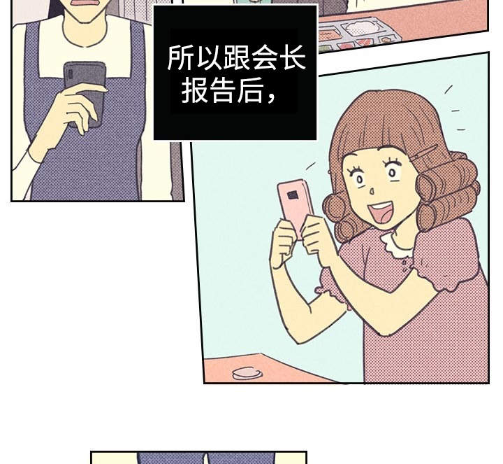 第21章：一夜情3