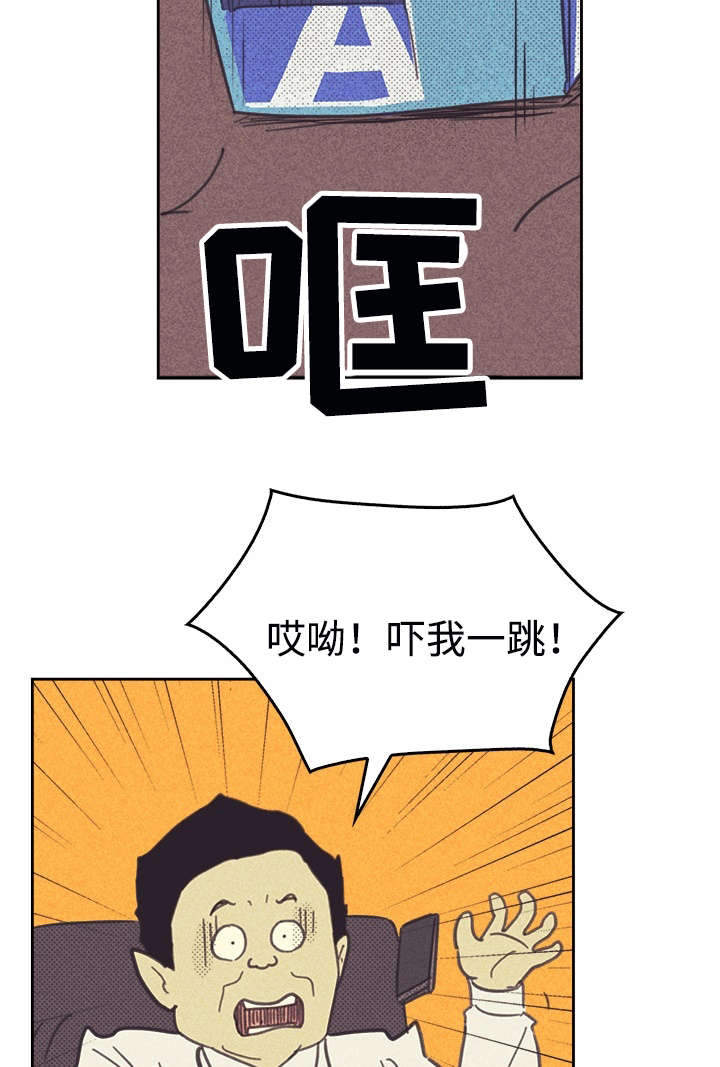 第36章：咖啡36