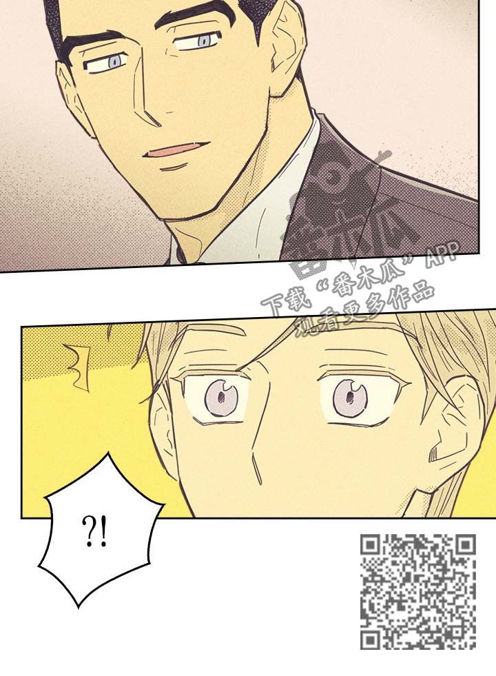 第39章：狗东西19