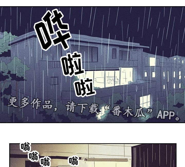 第21章：一夜情8