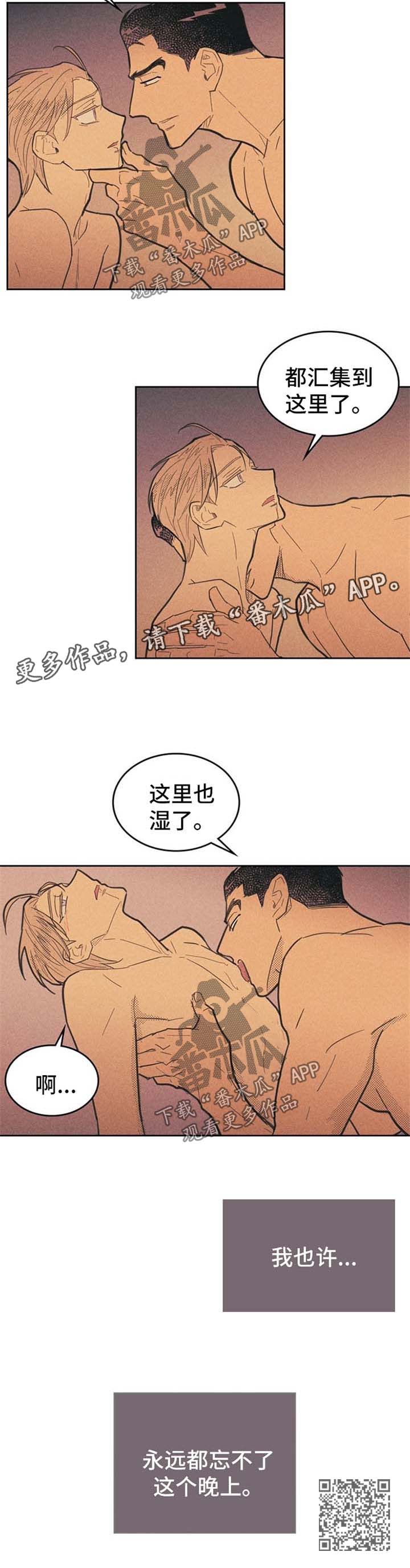 第63章：永远忘不了9