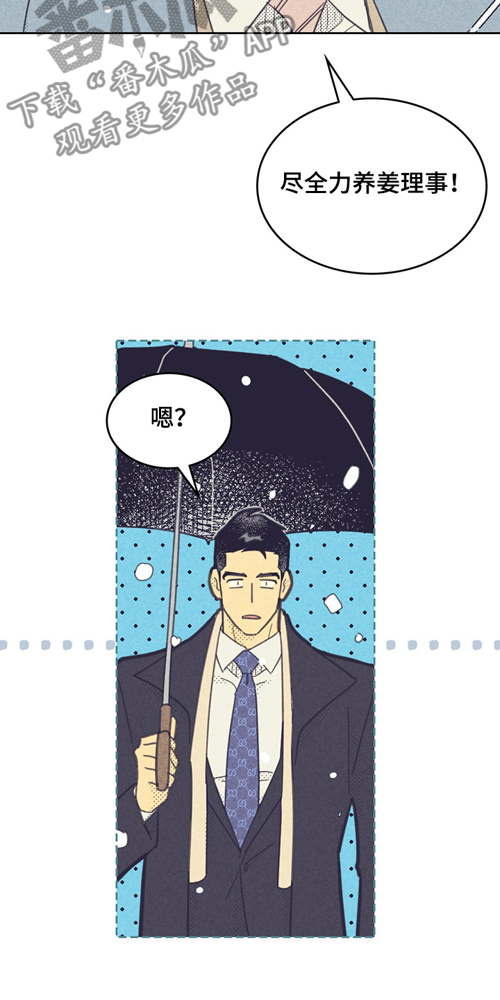 第170章：【第三季完结】回美国吧17