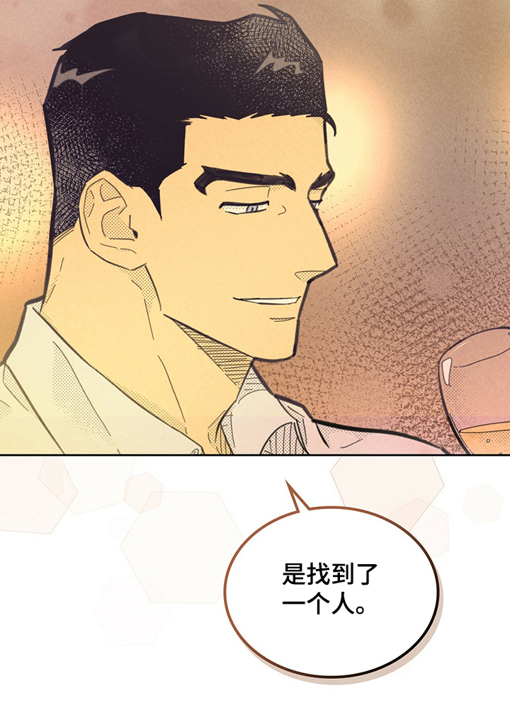 第154章：【第三季】有我在韩国14