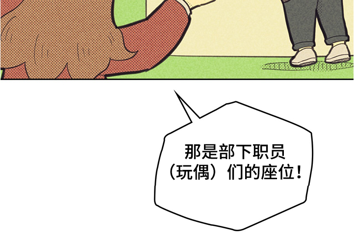 第161章：【第三季】你什么都没做9