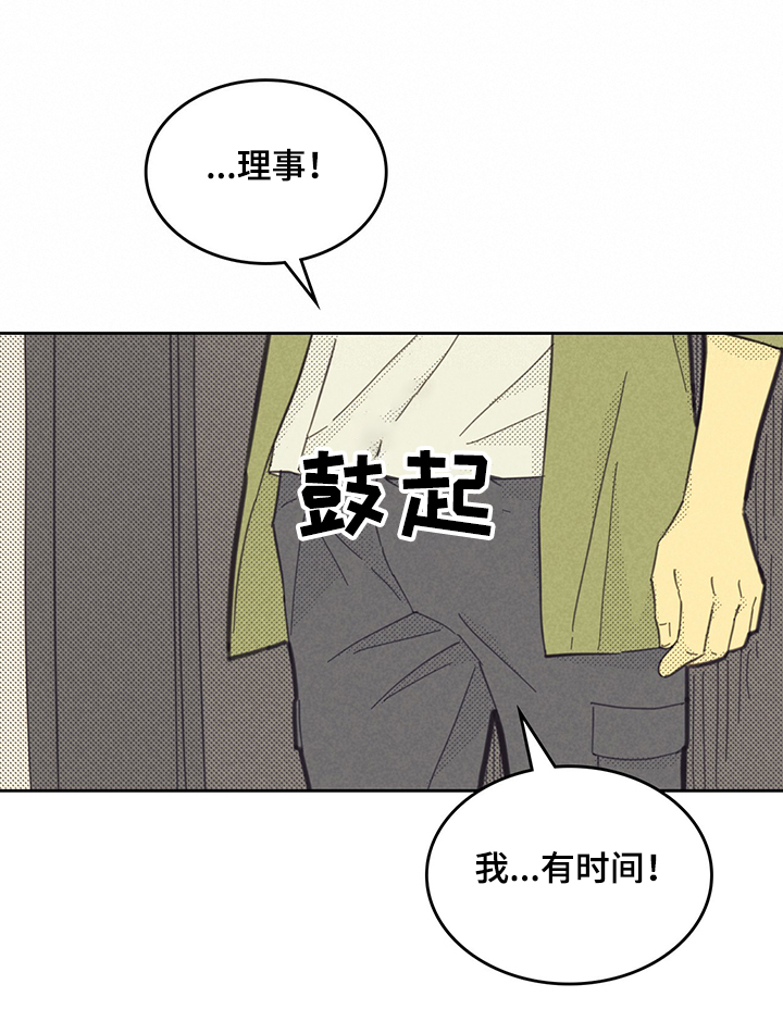 第157章：【第三季】忽然出现5