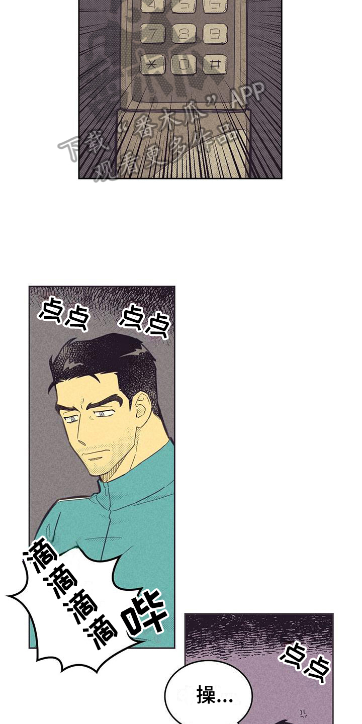 第179章：【第四季】没有叔叔12
