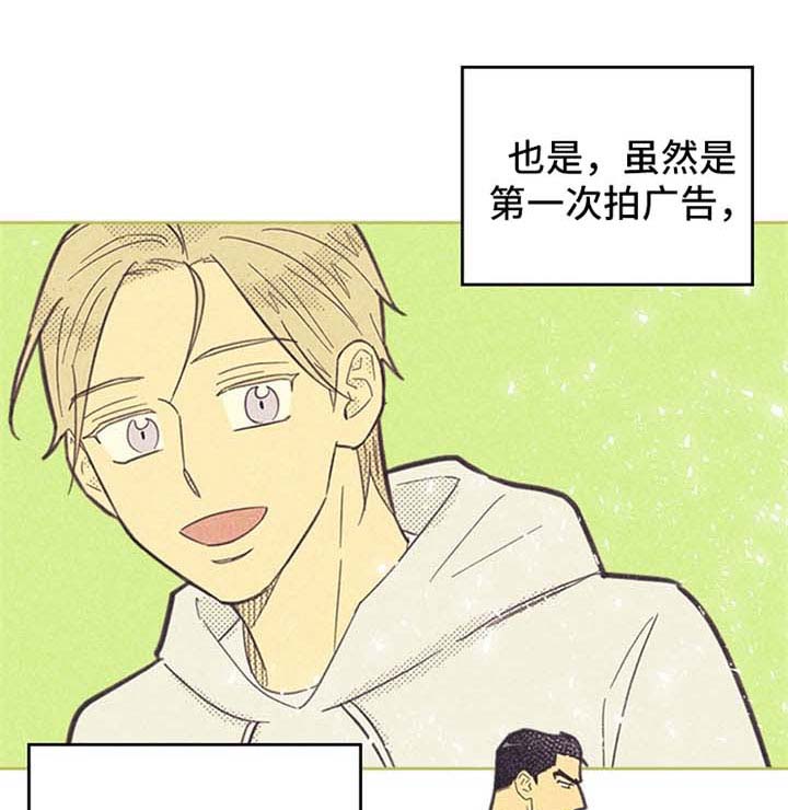 第105章：【第二季】狼狈0