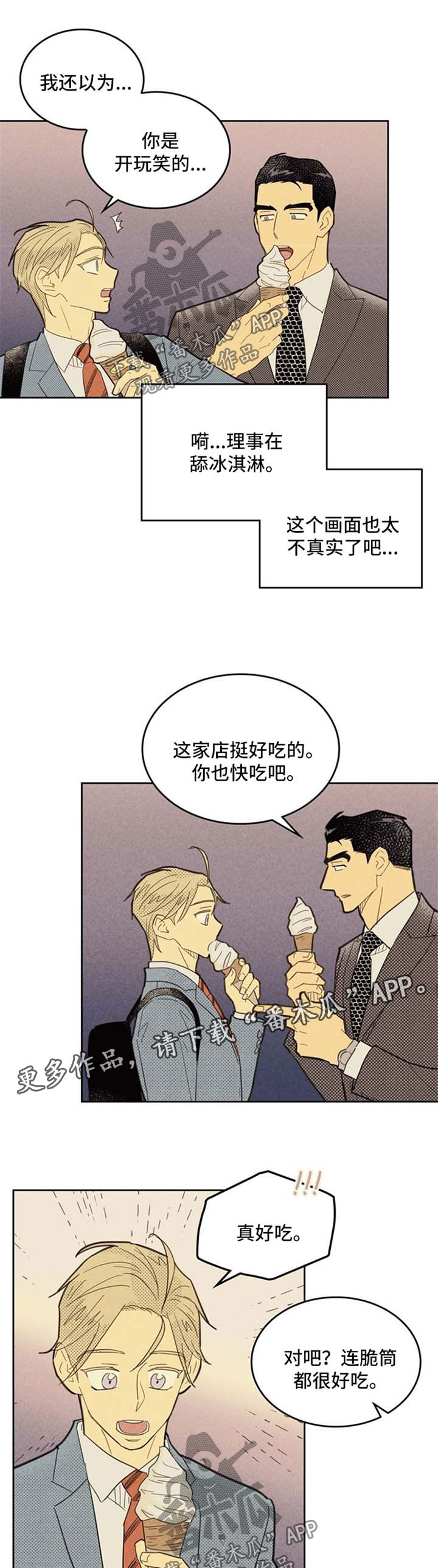 第75章：纸灯庆典5