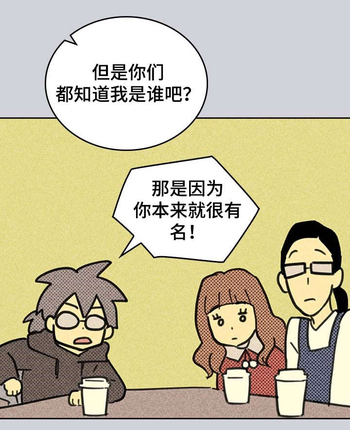 第3章：营销APP3