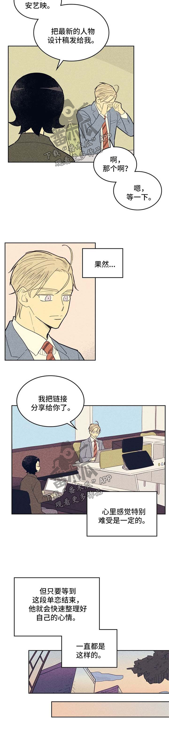 第70章：介绍4