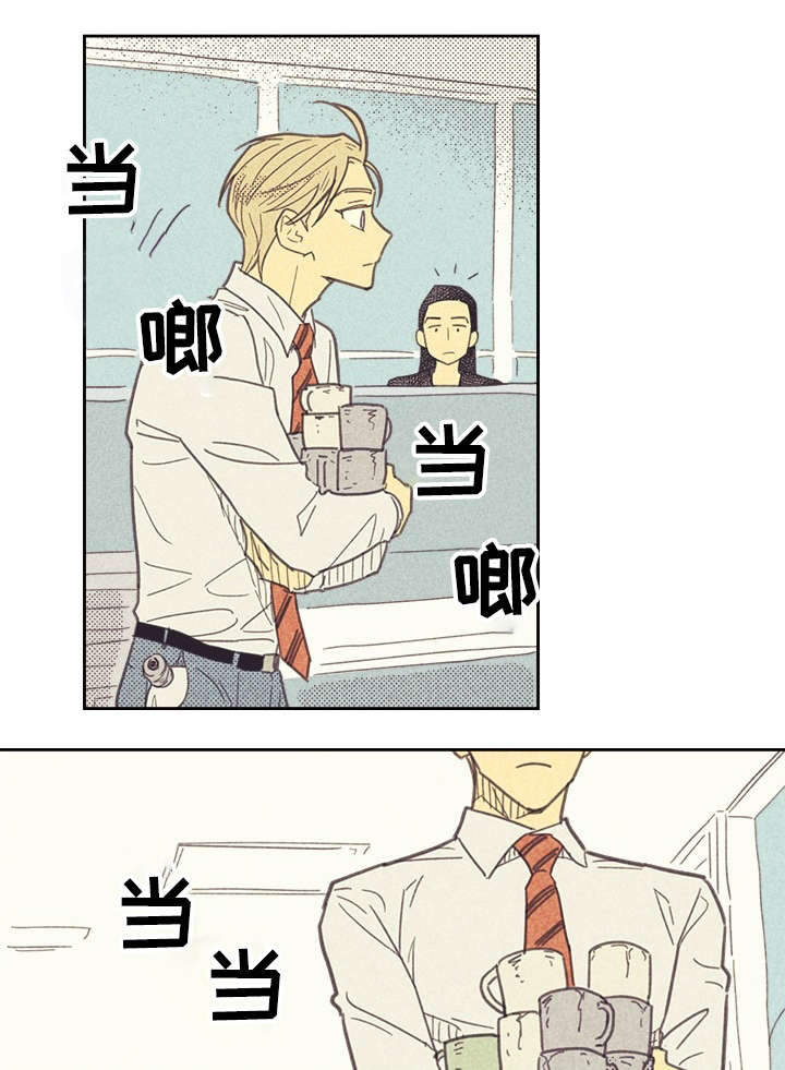 第31章：目的不纯3