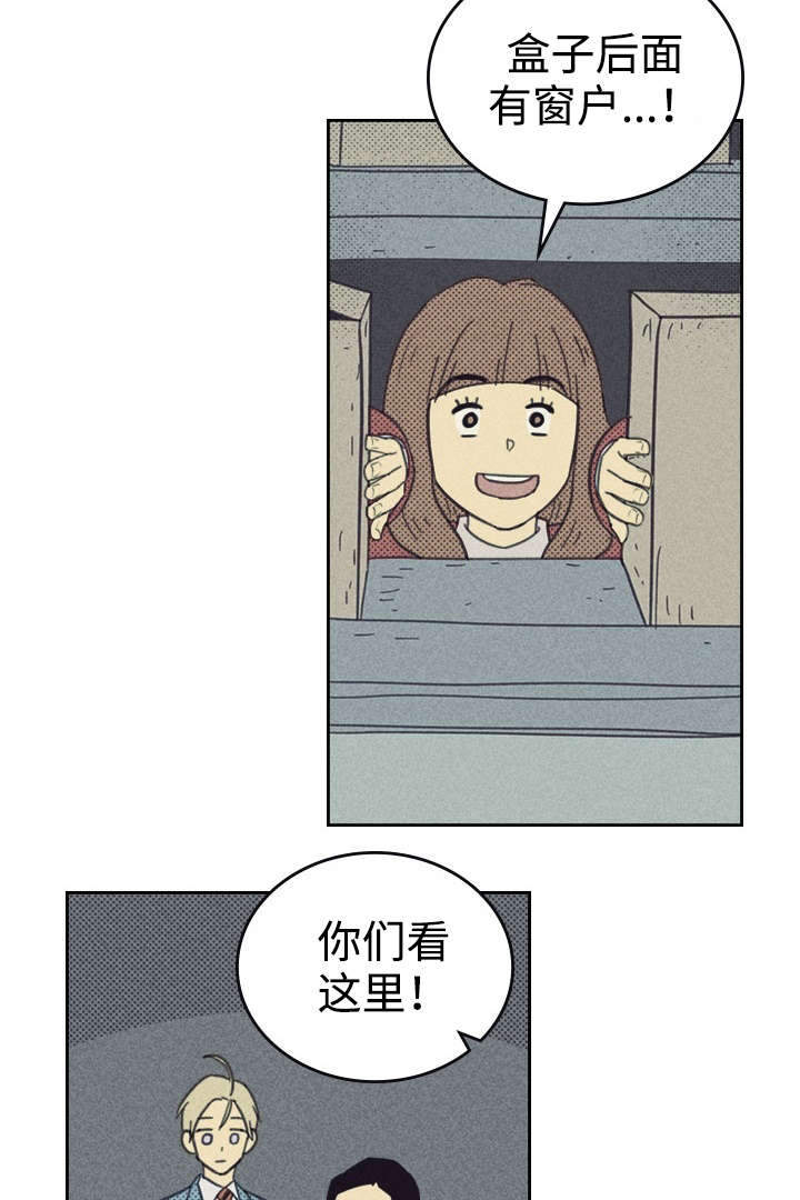 第28章：更新装备15
