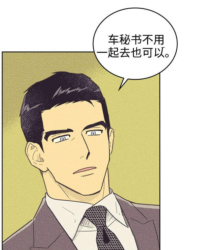 第34章：普洱茶2