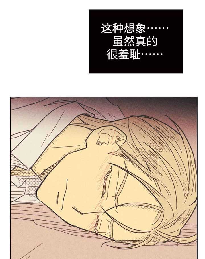 第32章：这里只有你8