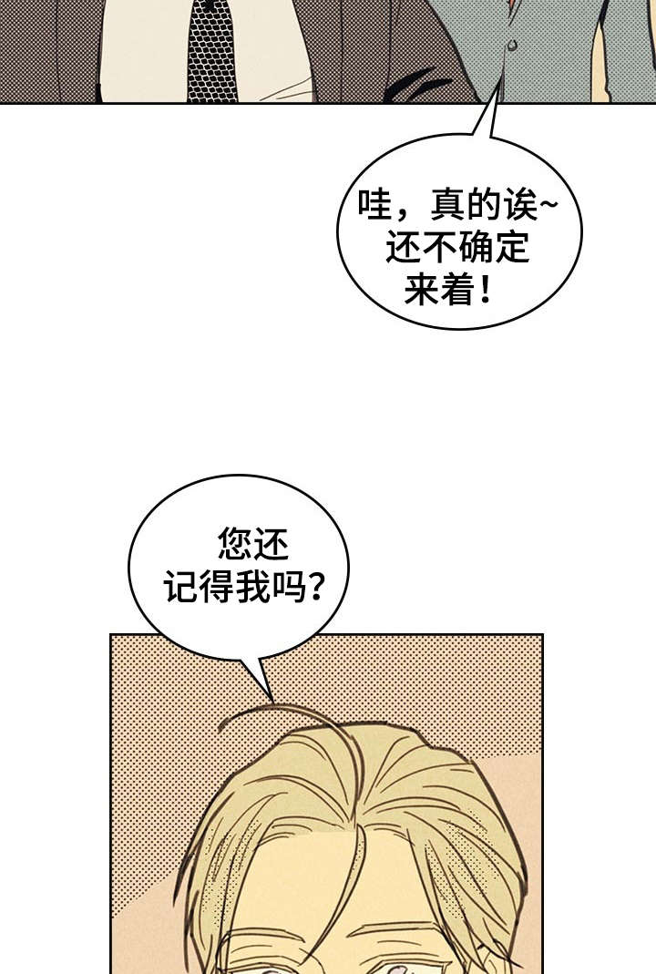 第11章：完美年下男28