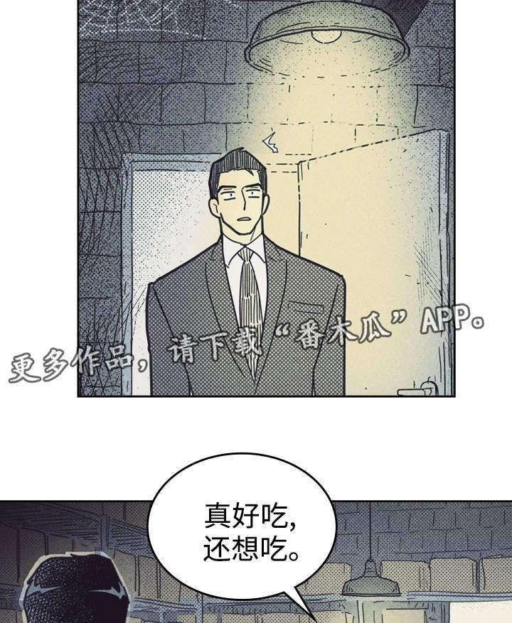 第37章：旧办公室19