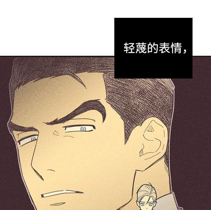 第25章：受宠若惊13
