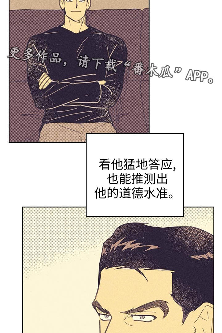 第22章：签合约7
