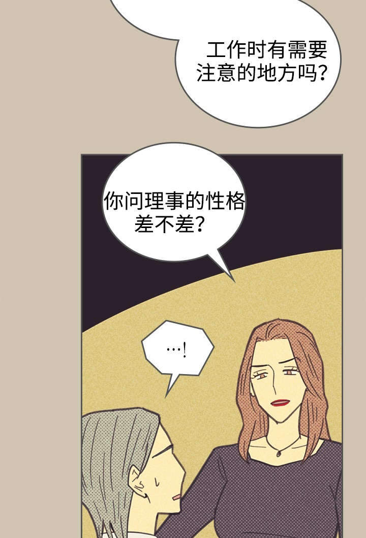 第34章：普洱茶11