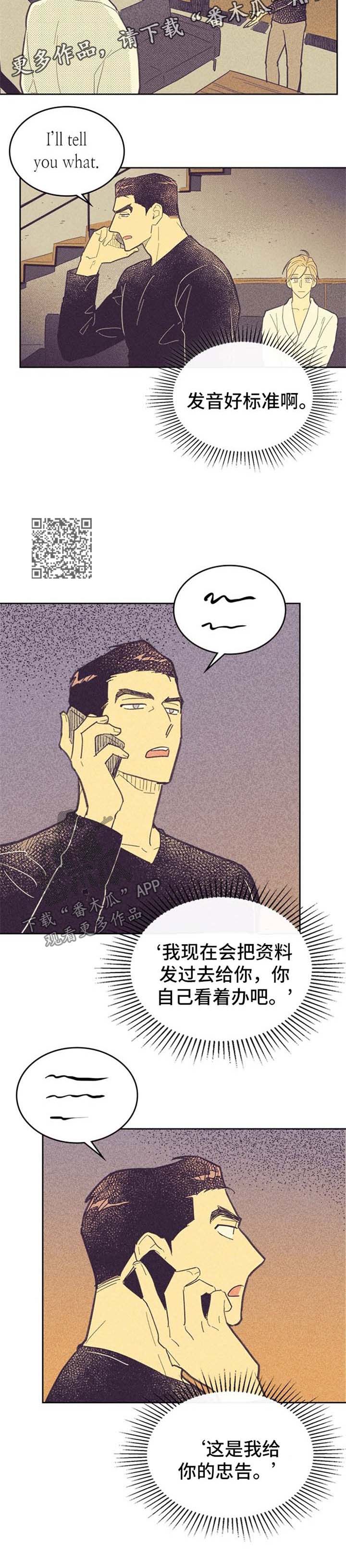 第55章：例外5