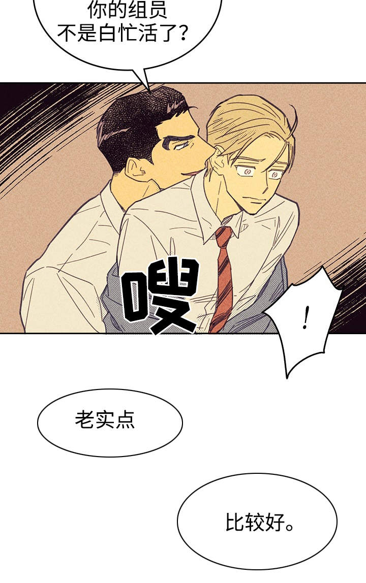 第23章： 我还在想念17