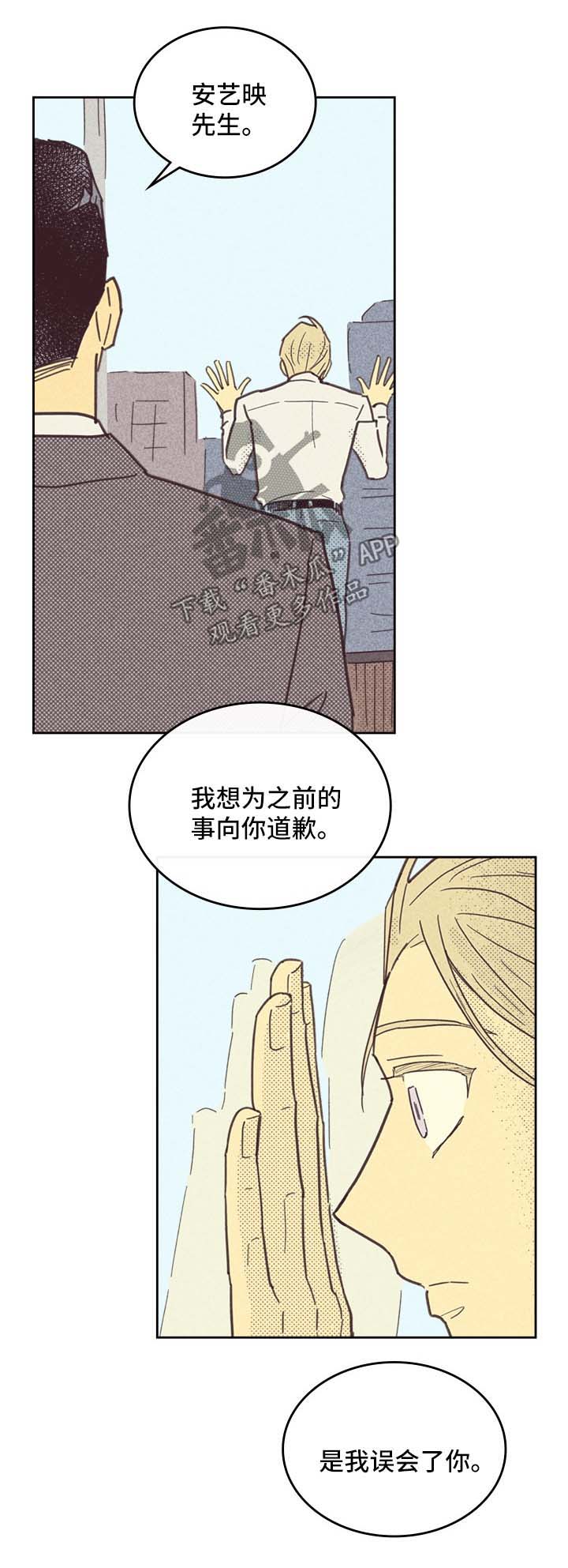 第40章：请多关照9