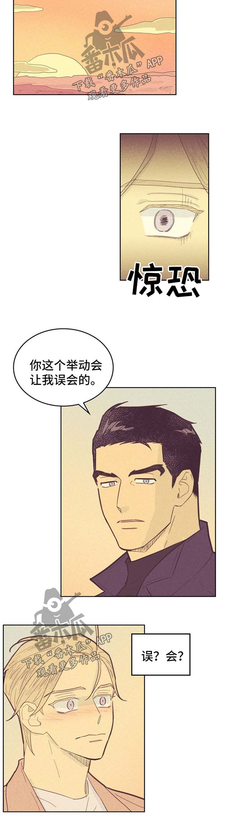 第82章：误会8