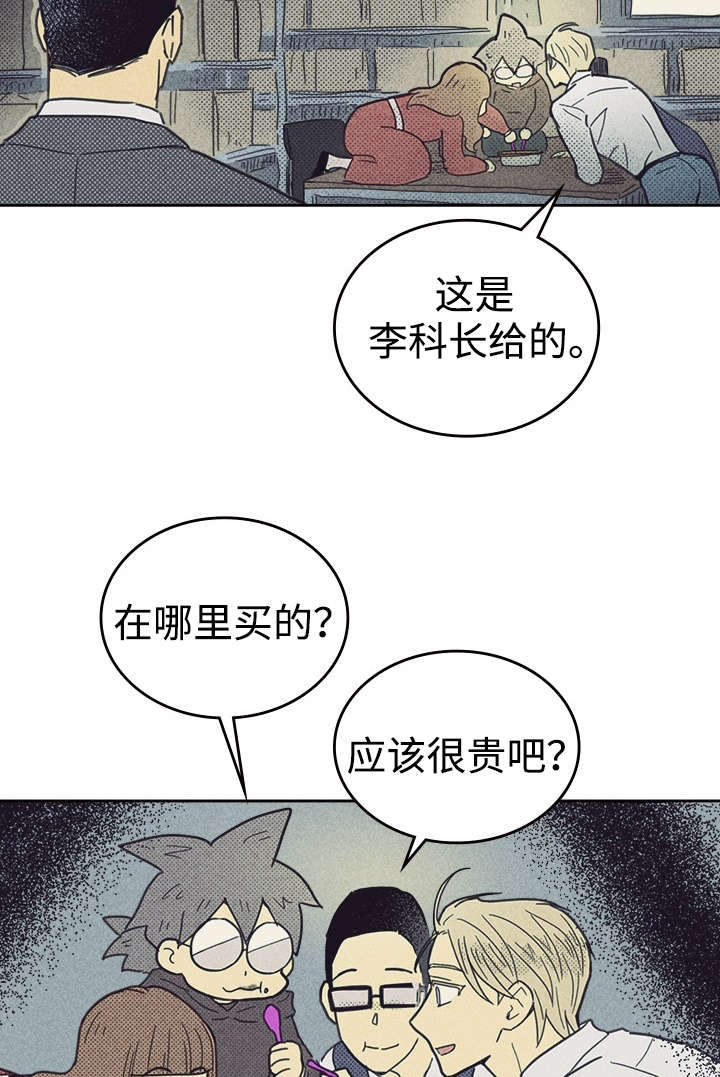 第37章：旧办公室20