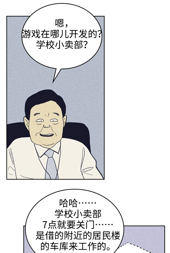 第24章：想太多14