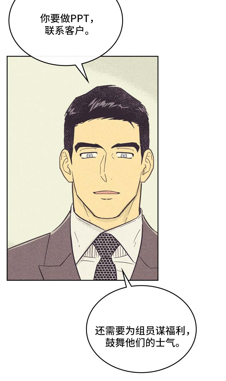 第40章：请多关照1