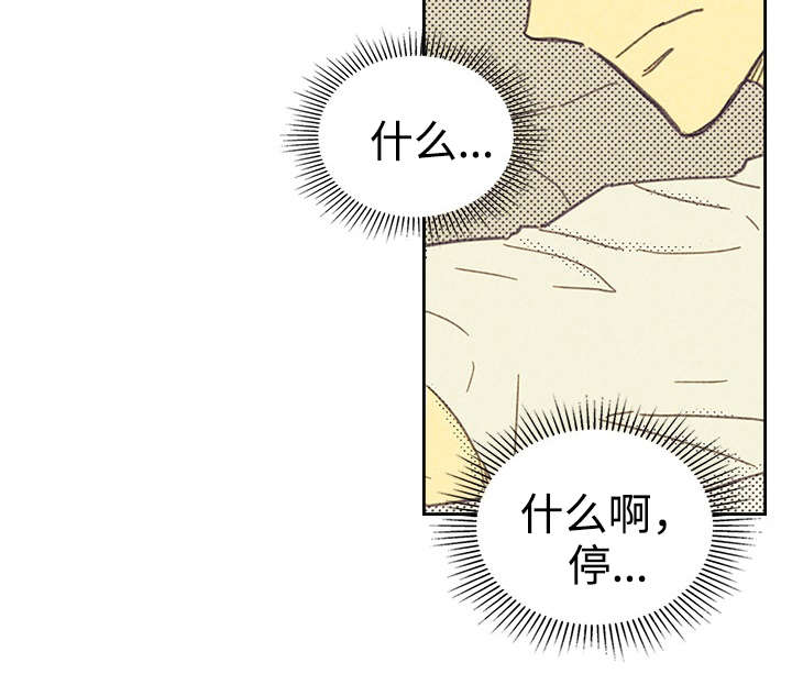第17章：青春太肤浅20